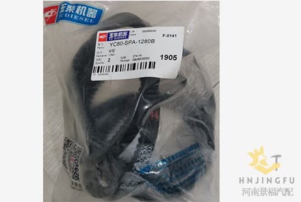 Yuchai YC80-SPA-1280A V-belt V belt price